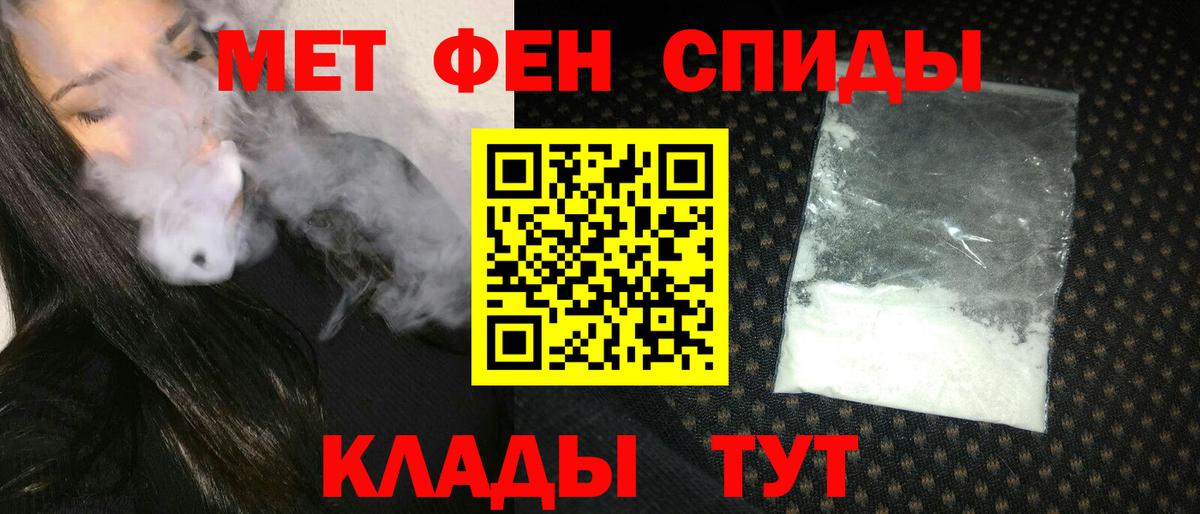 АМФЕТАМИН VHQ Назрань