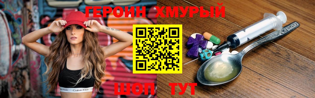 Героин Афган  Вход с VPN  Назрань 