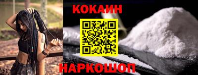 соль ск Гатчина