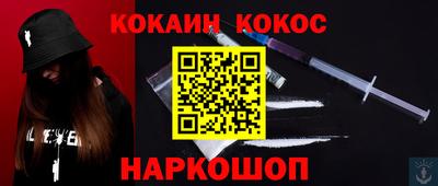 соль ск Гатчина