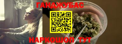 дистиллят марихуана Гагарин