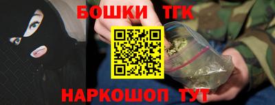 дистиллят марихуана Гагарин