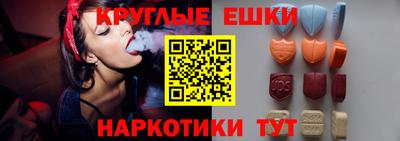 ПСИЛОЦИБИНОВЫЕ ГРИБЫ Гай