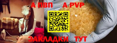 соль ск Гатчина