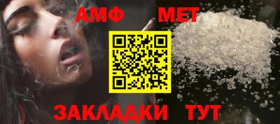 соль ск Гатчина