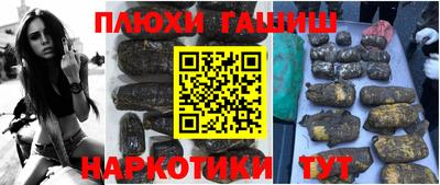 соль ск Гатчина