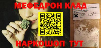 дистиллят марихуана Гагарин