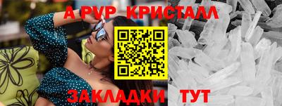 дистиллят марихуана Гагарин