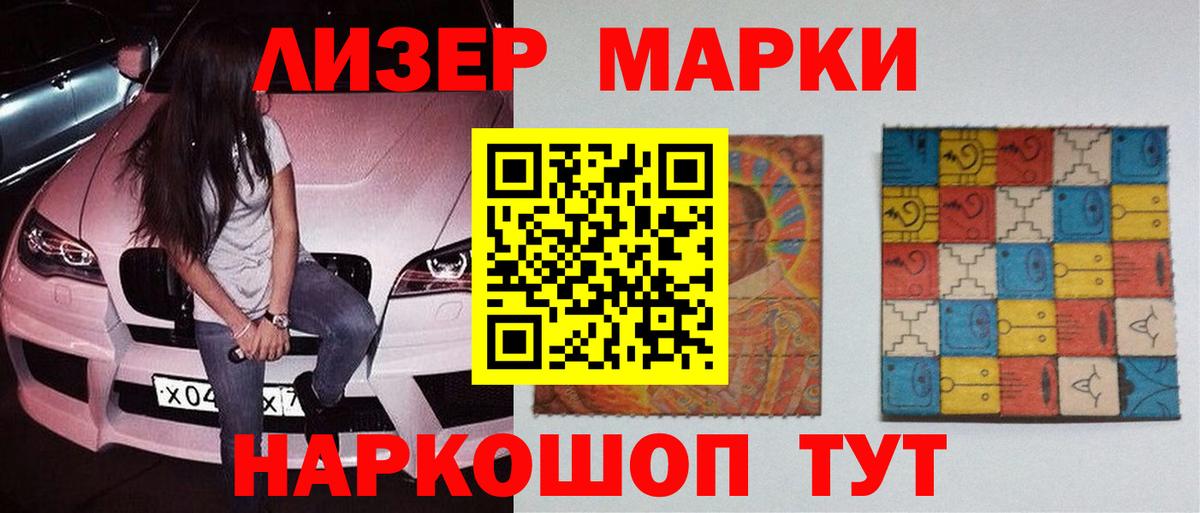 ГАШИШ  МЕФ   Меф МЯУ МЯУ  Назрань  COCAIN  Сколько стоит  ТГК  Канабис  Вход с VPN 
