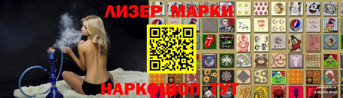 LSD-25 экстази ecstasy Назрань