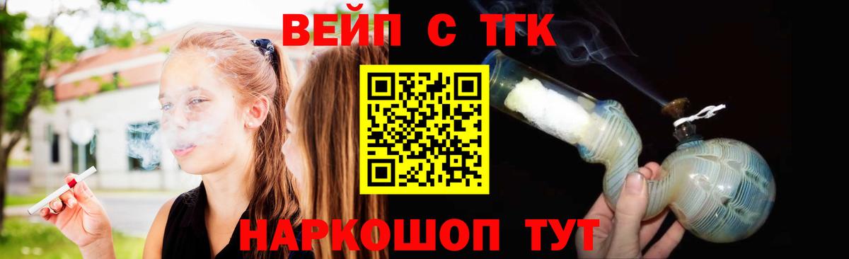 цены наркотик  Вход с VPN  Дистиллят ТГК THC oil  Назрань  ТГК THC oil 
