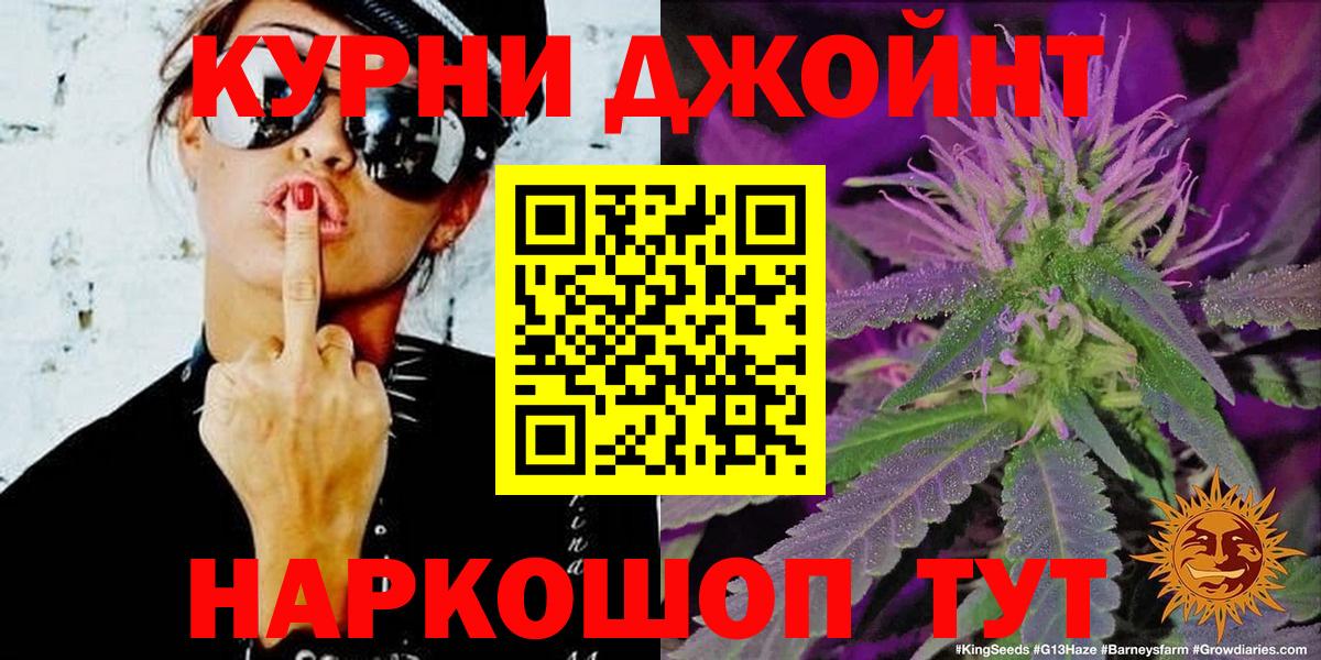 Бошки Шишки VHQ  МАРИХУАНА Amnesia  Вход с VPN  Назрань  Марихуана сатива  Шишки марихуана LSD WEED 